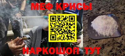 прущая мука Гуково