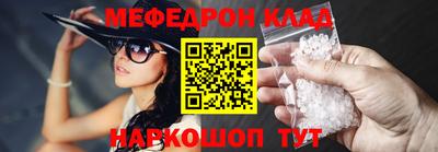 прущая мука Гуково