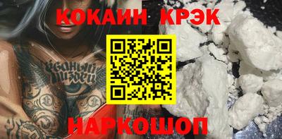 бошки Гулькевичи