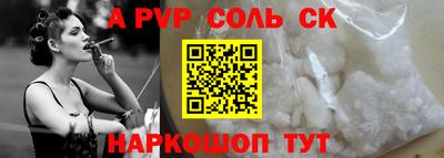 бошки Гулькевичи