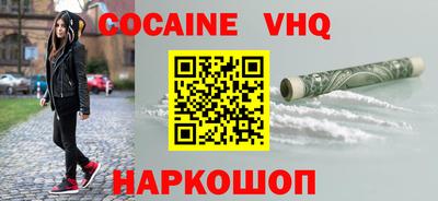 бошки Гулькевичи