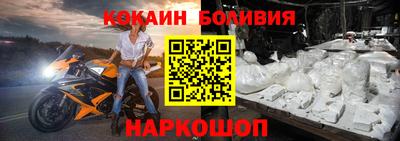 прущая мука Гуково
