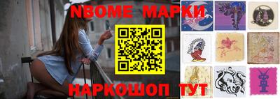 таблы Гудермес