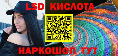 таблы Гудермес