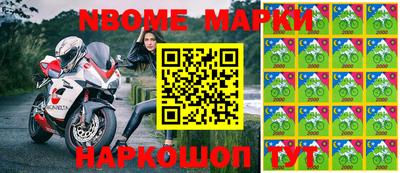 бошки Гулькевичи
