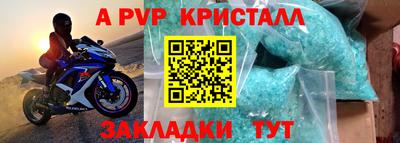 таблы Гудермес