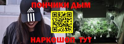 таблы Гудермес