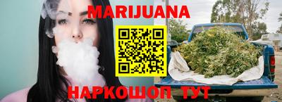 прущая мука Гуково