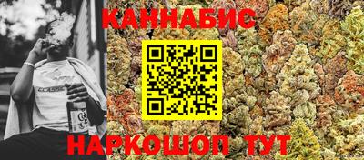 таблы Гудермес