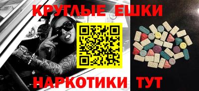 прущая мука Гуково