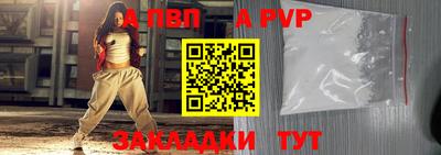 таблы Гудермес