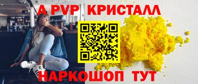 бошки Гулькевичи