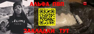 таблы Гудермес