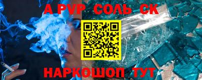 прущая мука Гуково