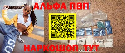 таблы Гудермес