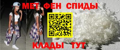 таблы Гудермес