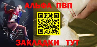 таблы Гудермес
