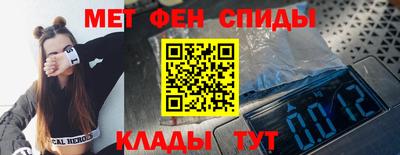 таблы Гудермес