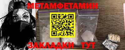 таблы Гудермес