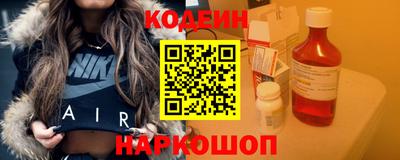 таблы Гудермес