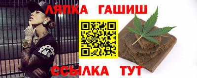 бошки Гулькевичи