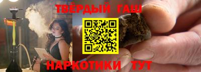 таблы Гудермес