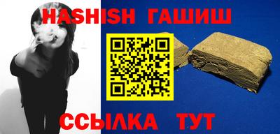 бошки Гулькевичи