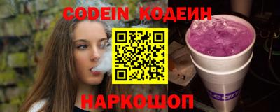 прущая мука Гуково