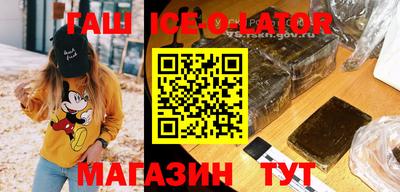 бошки Гулькевичи