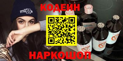 прущая мука Гуково