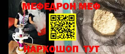 бошки Гулькевичи