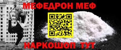прущая мука Гуково