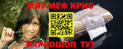 прущая мука Гуково
