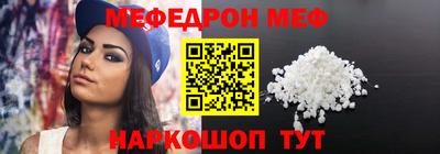 таблы Гудермес