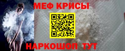 прущая мука Гуково