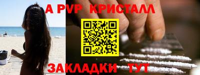 таблы Гудермес