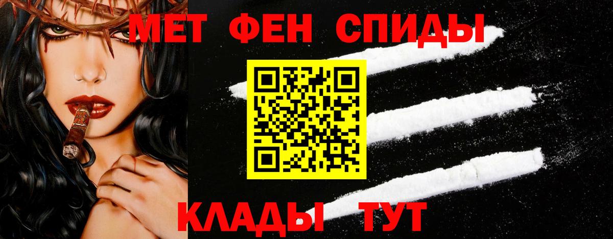 Новошахтинск  МЕТАМФЕТАМИН мет  МЕТАМФЕТАМИН мет  Вход с VPN 