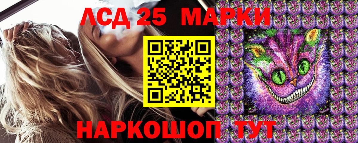 Марки NBOMe  Наркотические марки 1,5мг  где купить наркотик  Вход с VPN  Наркотические марки 1,5мг  Новошахтинск 