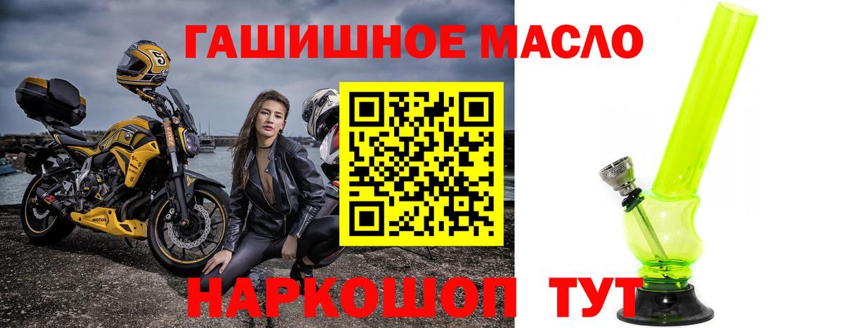 Дистиллят ТГК жижа Новошахтинск