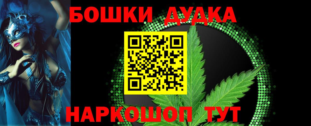 Шишки марихуана VHQ Новошахтинск